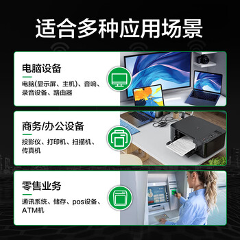 APC施耐德ups不间断电源BR1000G-CN 600W/1KVA nas电脑网络设备商务办公停电稳压应急备用ups电源