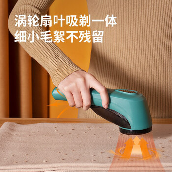 智感毛球修剪器去球器剃毛器衣服刮毛器去毛器剃毛球器去球神器剃毛机打毛器家用衣物剃球打球器M28 智感毛球修剪器去球器剃毛器衣服刮毛器去毛器剃毛球器去球神器剃毛机打毛器家用衣物剃球打球器M28