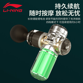 李宁 筋膜枪迷你肌肉放松器家用口袋健身运动训练深层高频震动按摩仪