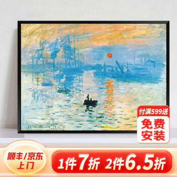 日出油画品牌及商品- 京东