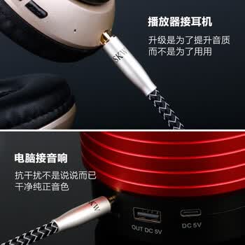 SKW 单晶铜镀银 高保真 车载AUX音频线 3.5mm公对公 车用手机电脑接耳机音响连接线  WG2002B-0.5米