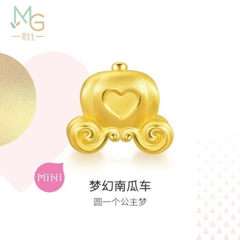 周生生活动专用】Charme少女奇趣探索 黄金转运珠足金串珠 单颗定价 南瓜车92314C