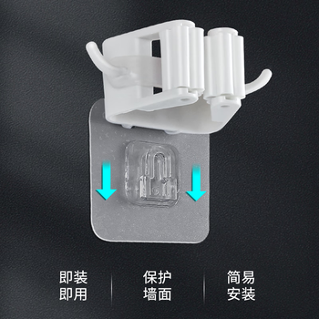 百家好世 无痕拖把夹免打孔挂架挂钩卡座强力卫生间壁挂置物架 2个装