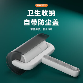 初舍（CHUSHE）粘毛器10cm10卷600撕粘毛滚筒可撕式宠物地毯沙发沾毛神器粘尘纸