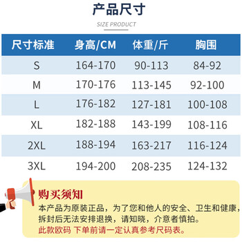 微护佳3000防护服防硫酸盐酸化学品处理耐酸碱工业连体带帽防化服