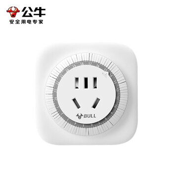 公牛（BULL）机械定时器插座/转换器 通断电 24小时循环 电热水器适用/手机伴侣 GND-2