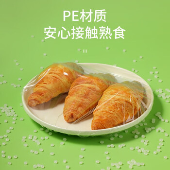 美丽雅 食品级保鲜膜锁鲜耐高温 断点手撕式30CM*300米/卷*3卷HC084391