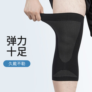 耐力克斯运动护膝保暖膝盖护具护关节男士专用超薄护腿篮球跑步装备关节炎 耐力克斯运动护膝保暖膝盖护具护关节男士专用超薄护腿篮球跑步装备关节炎