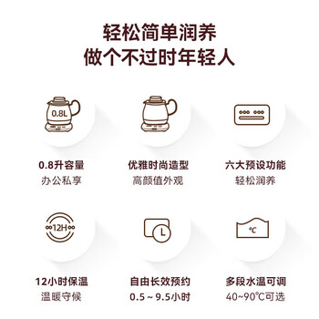 小熊养生壶 养生杯 0.8L迷你烧水壶 煮茶壶 多功能私享花茶壶 电热水壶 开水壶 私享小壶 YSH-C08N1