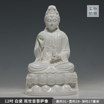 德化瓷观音品牌及商品- 京东