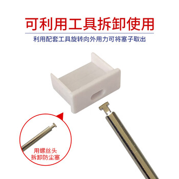 索厉usb端口锁 usb物理安全锁 usb锁封口塞 usb安全塞 usb 可拆卸防尘塞、白色20个+2把工具 /20096