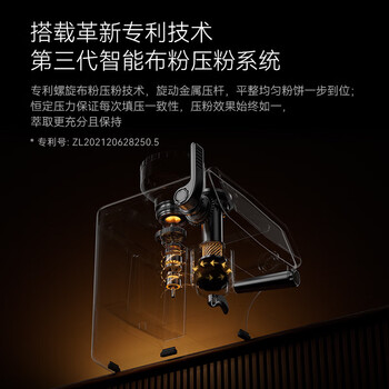 pedrocchi佩罗奇咖啡机意式半自动家用小型商用研磨萃取奶泡智能布粉压粉一体机S60萨丁尼亚绿