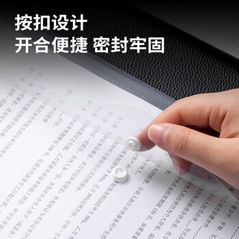 得力（deli）10只A4透明文件袋 斜纹印花按扣档案袋资料袋票据文件保护 学生试卷收纳袋 学习用品 8308AS-10
