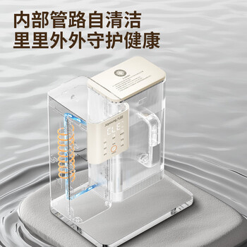 九阳（Joyoung）家用办公室饮水机小型台式桌面即热式家庭多档调节2.7L一体免安装电烧水壶冲茶泡奶JYW-WJ180