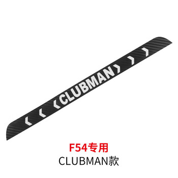 维诺亚雅思兰高位刹车灯贴纸适用宝马mini迷你cooperf56f55改装贴纸