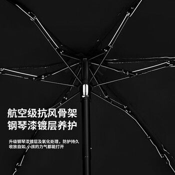 天玮伞业太阳伞防晒防紫外线女迷你晴雨两用雨伞遮阳伞五折胶囊伞可定制