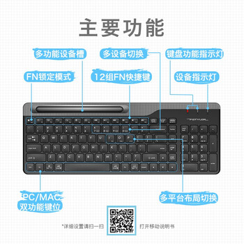 双飞燕(A4TECH)FBK25 无线蓝牙键盘 ipad平板手机笔记本电脑外接办公通专用短款便携键盘 飞时代 遂空灰 双飞燕(A4TECH)FBK25 无线蓝牙键盘 ipad平板手机笔记本电脑外接办公通专用短款便携键盘 飞时代 遂空灰