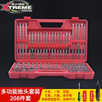 BLU-MOL 美国博锋螺丝刀头套装异性螺丝批 内六角三角/套筒/U型/Y型/星型 ESC208套装 208件套
