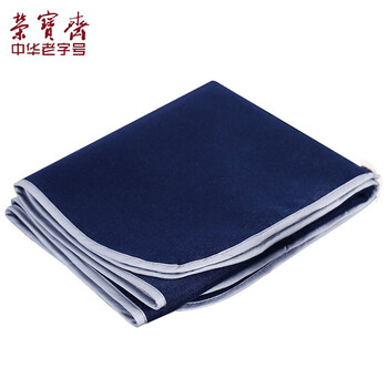 【全网低价】荣宝斋 书画毛毡垫 加厚初学者学生写毛笔字垫布 练字文房书法国画专用 可洗毛毡 蓝色50*80 【全网低价】荣宝斋 书画毛毡垫 加厚初学者学生写毛笔字垫布 练字文房书法国画专用 可洗毛毡 蓝色50*80