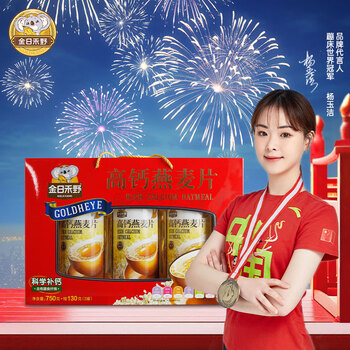 金日禾野高钙燕麦片礼盒880g中老年人营养品过年送礼礼品年货礼盒 金日禾野高钙燕麦片礼盒880g中老年人营养品过年送礼礼品年货礼盒