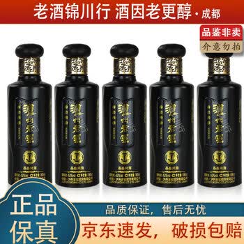 泸州老窖典藏酒价格报价行情- 京东