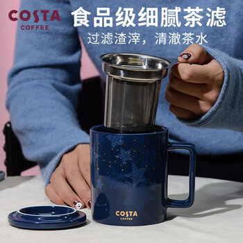COSTA陶瓷马克杯带盖茶水分离节日送礼礼物杯子男女士办公水杯咖啡杯