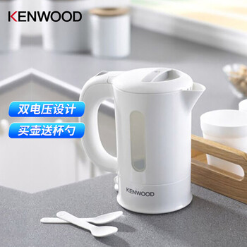 
                                        
                                                                                凯伍德（KENWOOD）电热水壶 JKP250 旅行迷你电水壶白色                