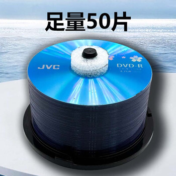JVC/杰伟世 DVD-R 蓝樱办公系列16速4.7G光盘/刻录光盘空白光盘刻录碟片/光碟 桶装50片