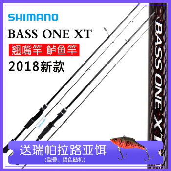 Shimano禧玛诺bass One Xt微物路亚竿马口鲈鱼竿远投竿碳素鱼杆166m2 枪柄m调1 98米 R 图片价格品牌报价 京东