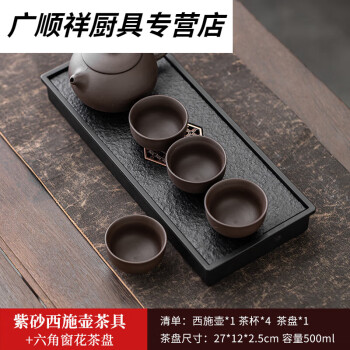 顺祥茶具- 京东