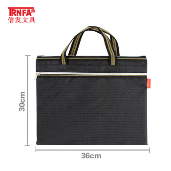信发 TRNFA TN-2006（黑色）商务A4球纹双层拉边袋/拉链袋/办公文件包/手拎收纳袋/手提公文包资料袋