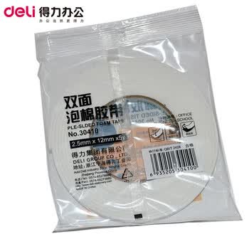 得力（deli）30410 厚泡沫胶 泡棉双面胶带 海绵强力型 12mm*2.5mm*5y 24卷装【ZY】