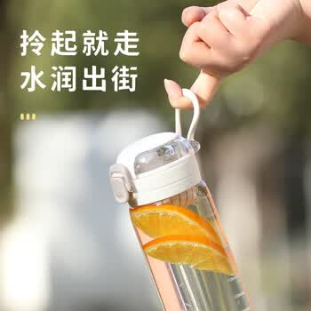 物生物水杯女士tritan塑料杯夏季大容量高颜值泡茶随手杯学生杯子水壶