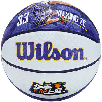 威尔胜（Wilson）左手上篮限量款篮球 WZ3017601CN7