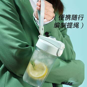 富光塑料咖啡杯Tritan便携手提高颜值随手吸管直饮两用春夏男女杯子