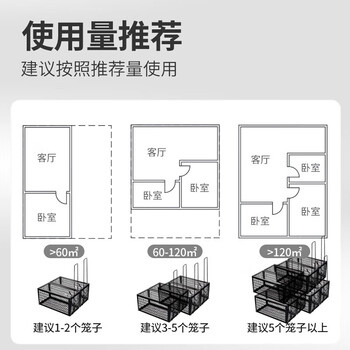 可其氏捕鼠笼子室内外老鼠捕捉器一窝端神器驱捉抓老鼠笼贴防除扑灭鼠器