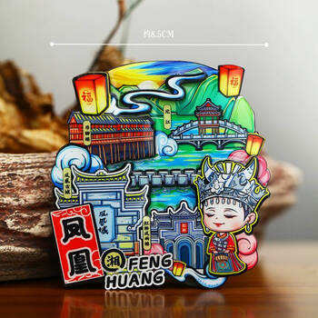 澳颜莱长沙文创纪念品长沙湖南岳麓书院岳麓山博物馆橘子洲特色旅行纪