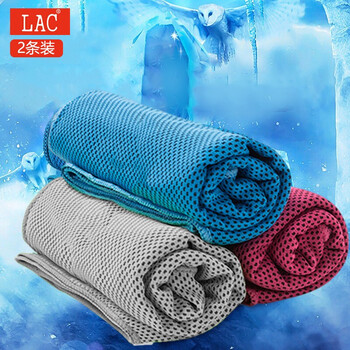 LAC冷感运动毛巾 健身凉爽降温消暑巾 吸汗速干冰凉毛巾 两条装 粉色 LAC冷感运动毛巾 健身凉爽降温消暑巾 吸汗速干冰凉毛巾 两条装 粉色