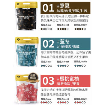 sinloy辛鹿云南小粒挂耳咖啡美式黑咖啡蓝冬风味均衡柔和鲜烘焙10g*20杯