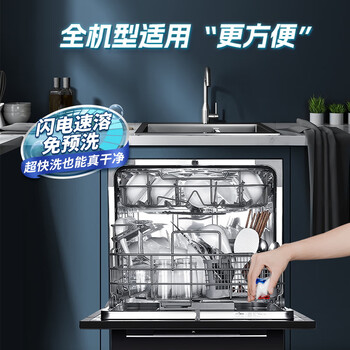 水卫仕洗碗机专用洗碗凝珠单袋26颗 洗碗机洗涤剂清洁洗碗凝珠312g
