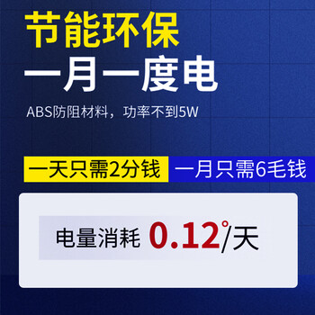 楚婕雅100㎡驱鼠神器老鼠一窝端灭老鼠神器超声波大功率驱鼠器电子猫 楚婕雅100㎡驱鼠神器老鼠一窝端灭老鼠神器超声波大功率驱鼠器电子猫