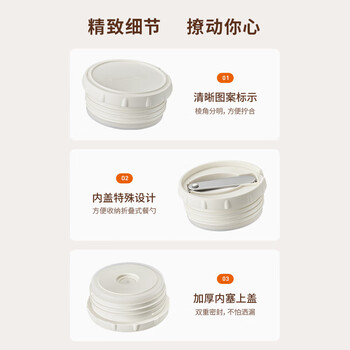 九阳(Joyoung) 焖烧杯316L不锈钢保温饭盒男女士学生真空保温杯闷烧壶罐800ml 九阳(Joyoung) 焖烧杯316L不锈钢保温饭盒男女士学生真空保温杯闷烧壶罐800ml