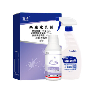 空消蜘蛛杀虫剂 天花板灭红黑蜘蛛药水车内驱虫蜘蛛灭防大长脚蜘蛛