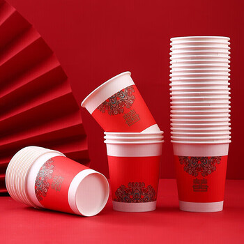 百草园结婚纸杯加厚婚宴婚礼一次性大红杯子100只装9盎司250ml喜事连连