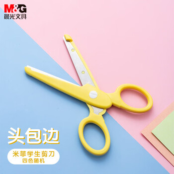 晨光（M&G）127mm学生剪刀儿童卡通包头手工剪纸刀米菲系列小剪刀单把装蓝色FSS91302