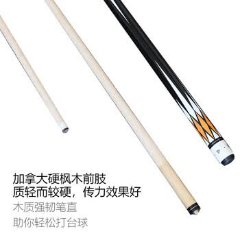 施奥德台球杆 八球杆黑八美式大头杆九球杆1/2双节杆 橙款13mm 杆桶套装