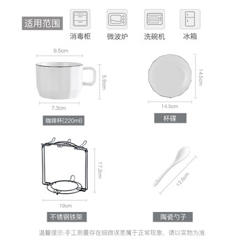 友来福咖啡杯套装欧式咖啡杯子陶瓷马克杯办公室6杯6碟6勺礼盒装 友来福咖啡杯套装欧式咖啡杯子陶瓷马克杯办公室6杯6碟6勺礼盒装