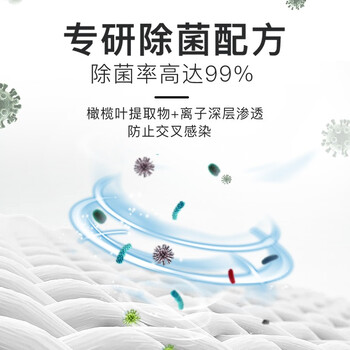 妇炎洁内衣裤洗衣液女士专用祛血渍220g玫瑰香型手洗内裤清洁剂男女通用