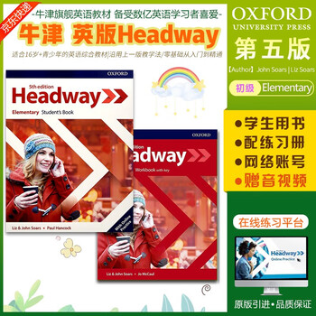 HEADWAY - 京东