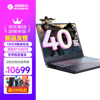 机械革命旷世16PRO Super游戏本13代酷睿 4080 4070系支持液金散热高端骨灰级笔记本电脑 满血407013代i9标压24核心32线程 16GDDR51000G高速固态240Hz